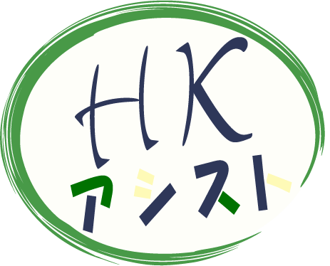 未経験からの転職も歓迎！弊社は豊川市で土木作業員として働く正社員・アルバイトの求人を行っています。